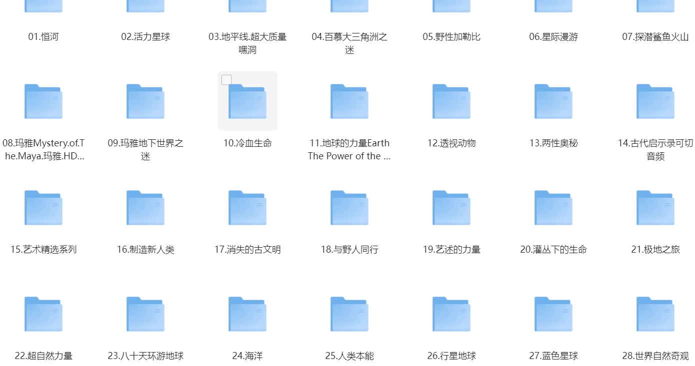 100部经典纪录片