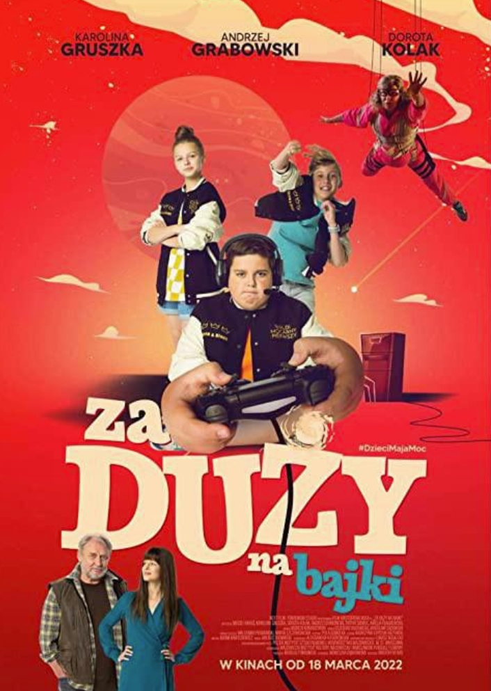 长大的世界没有童话（两部全）