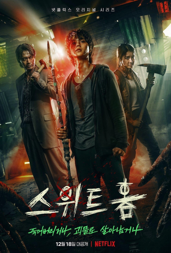 甜蜜家园（共三季）