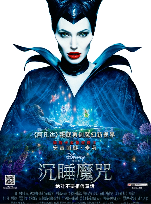 沉睡魔咒（1-2部）