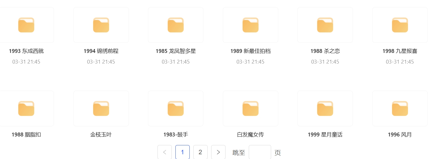 修复版无删电影