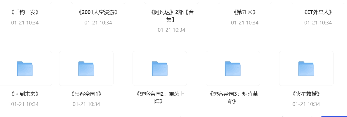 TOP20的科幻电影