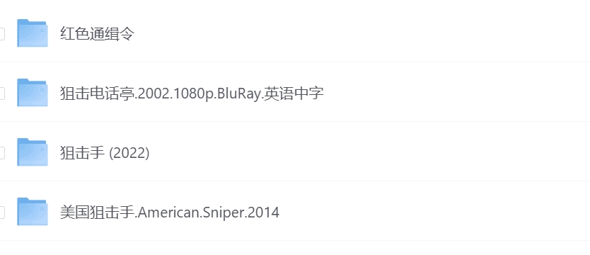 狙击手系列电影