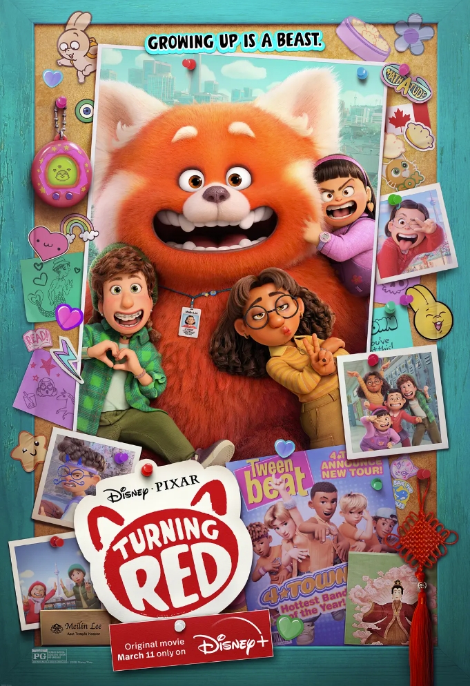 青春变形记[2022]