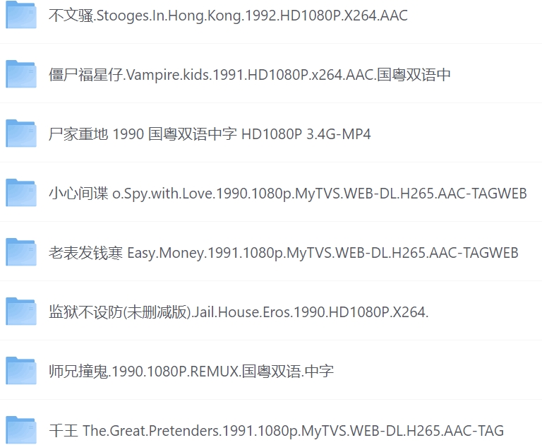 叶子楣经典电影13部合集-69G