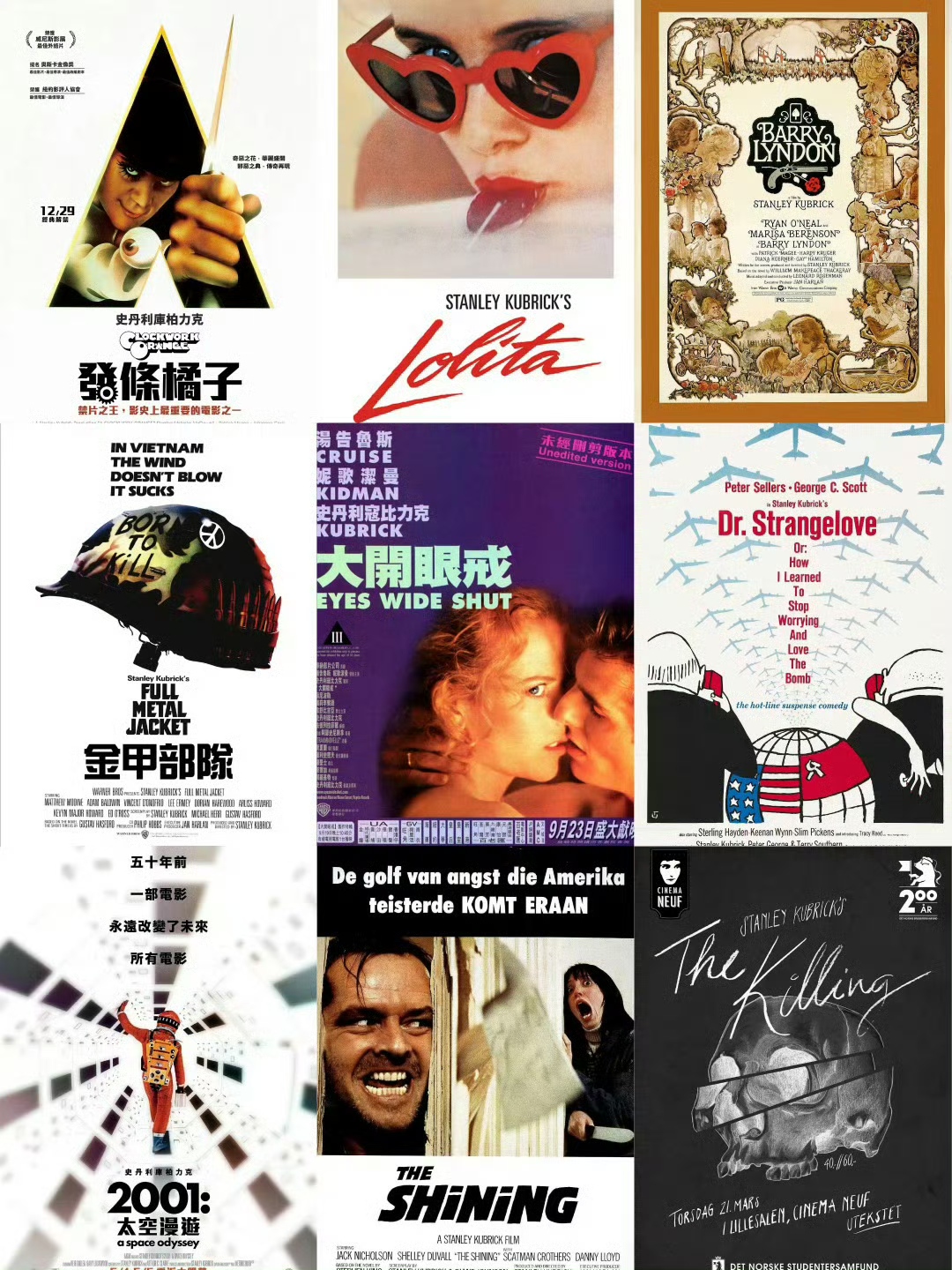 斯坦利·库布里克作品合集 共16部