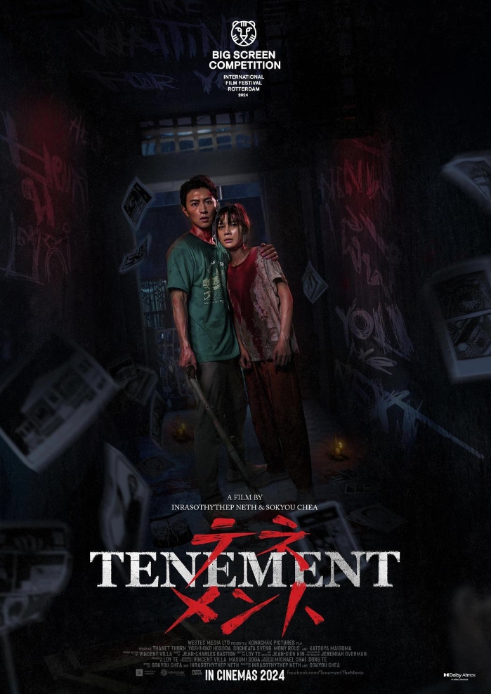 公寓 Tenement (2024)-柬埔寨恐怖电影