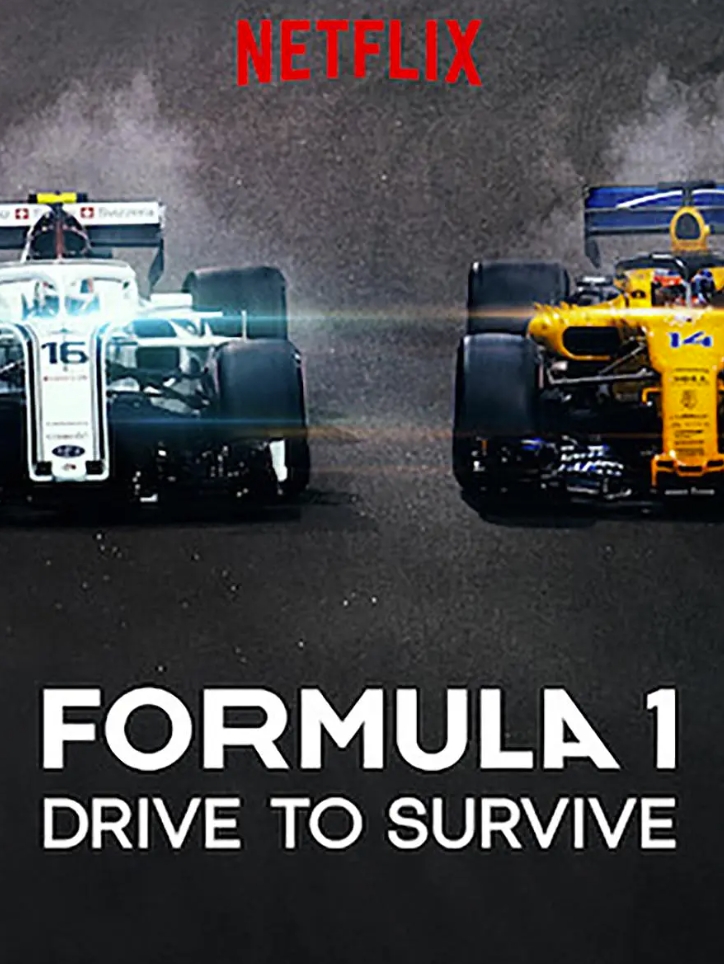 一级方程式：疾速争胜（1-7季全）