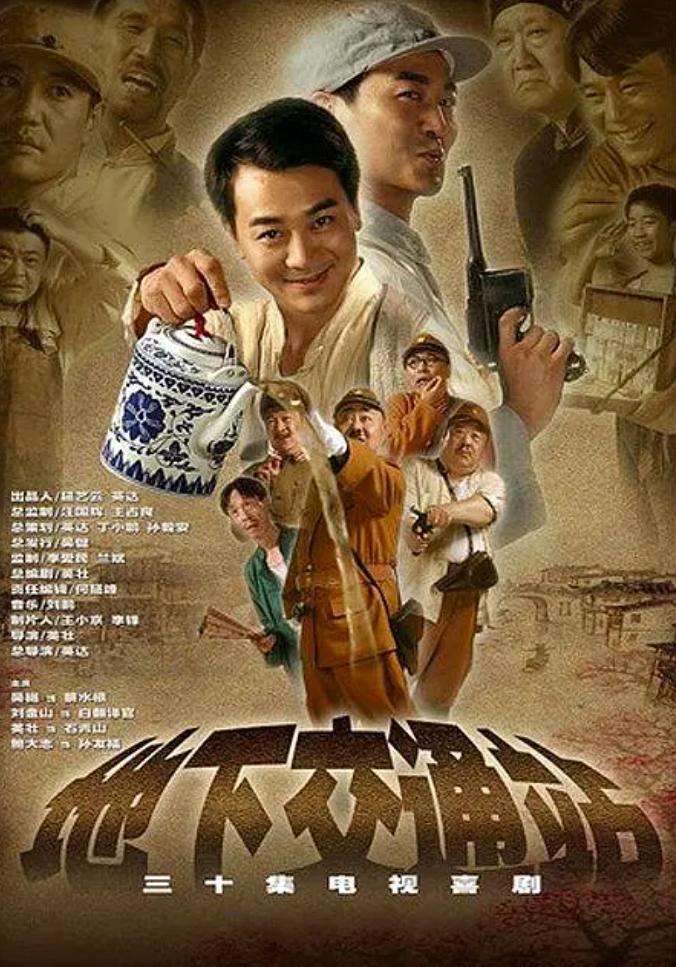 地下交通站 (2007)