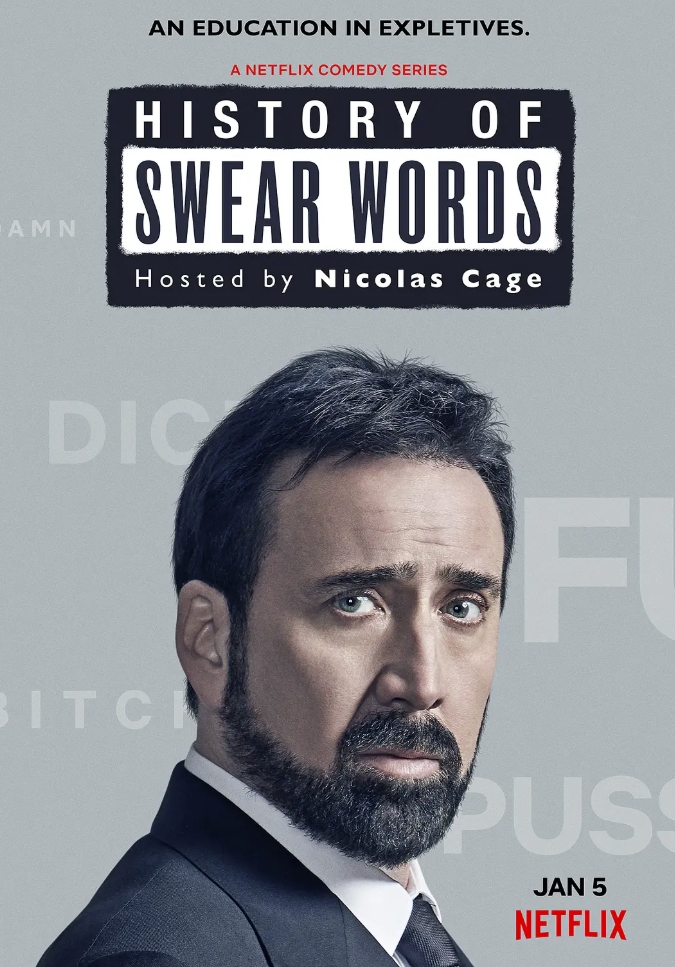 脏话史 History of Swear Words (2021)