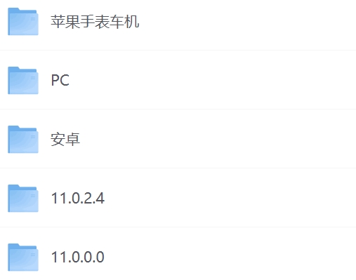 酷我音乐破解版合集