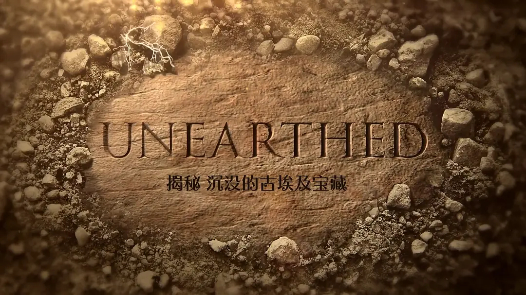 揭秘 沉没的古埃及宝藏 Egypt's Sunken Treasures 1080p 双语特效字幕