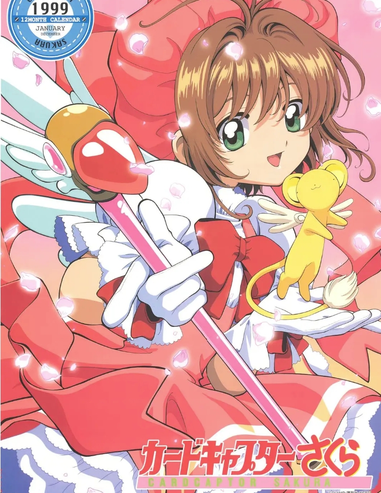 百变小樱 魔卡少女樱 全70集 国语版+日语版+其它系列合集