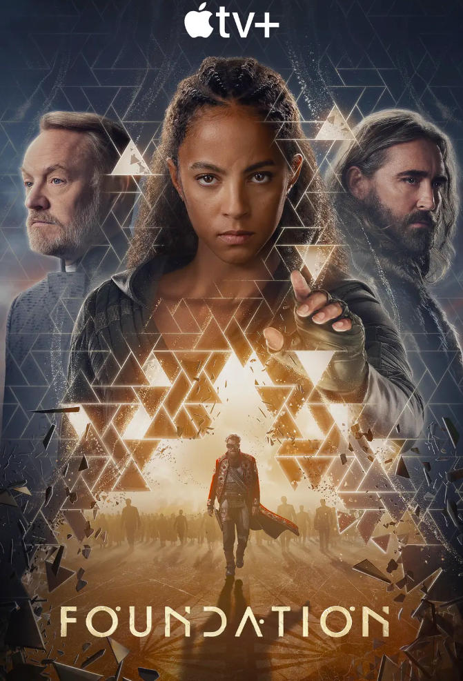 基地（全三季）