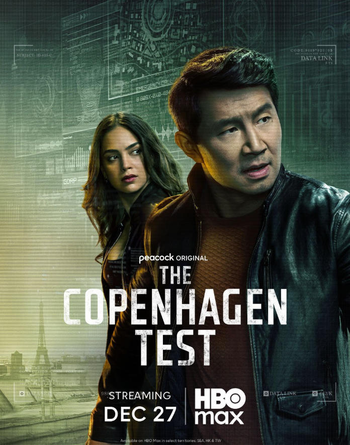 哥本哈根测试（2025）