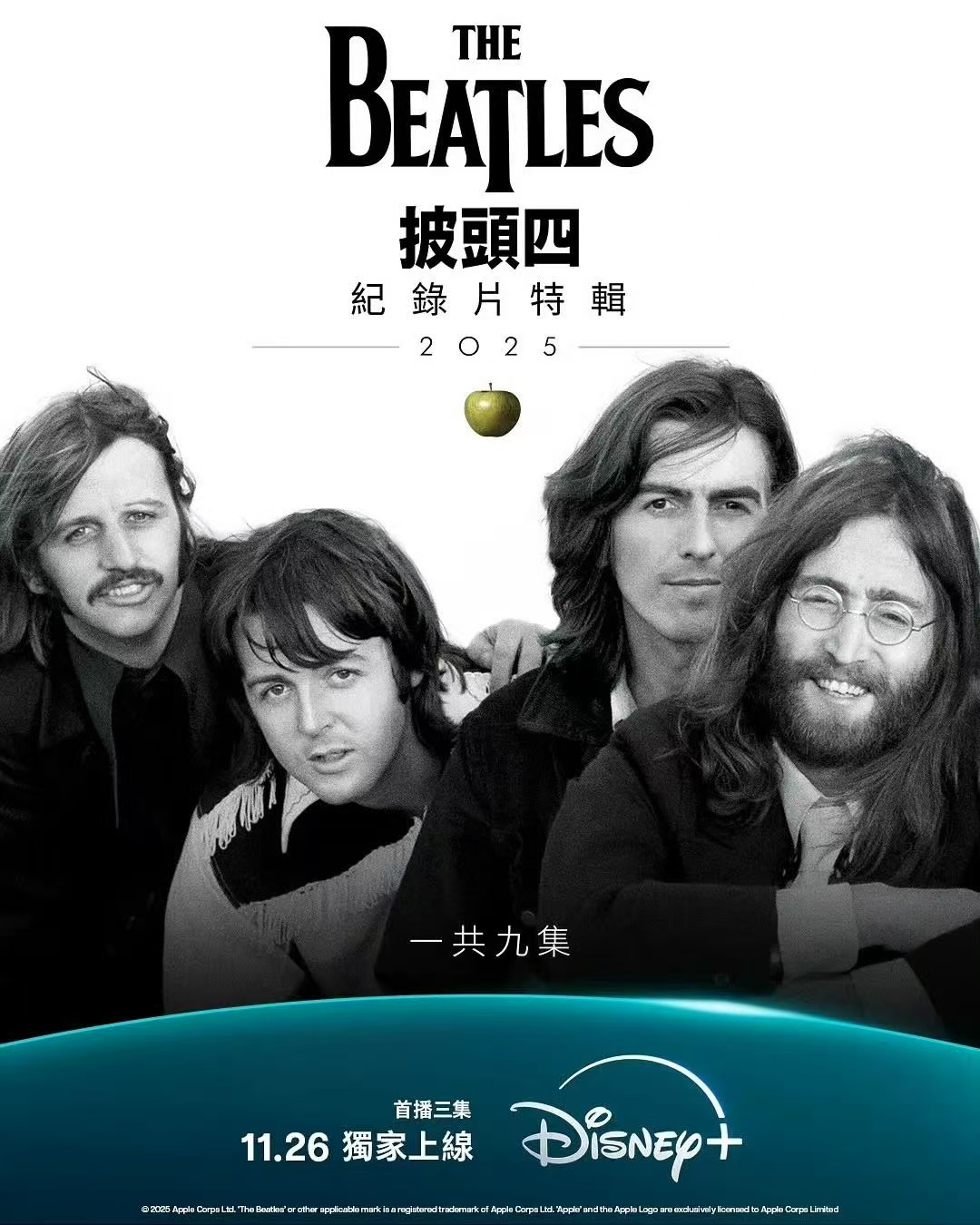 《披头士精选辑》